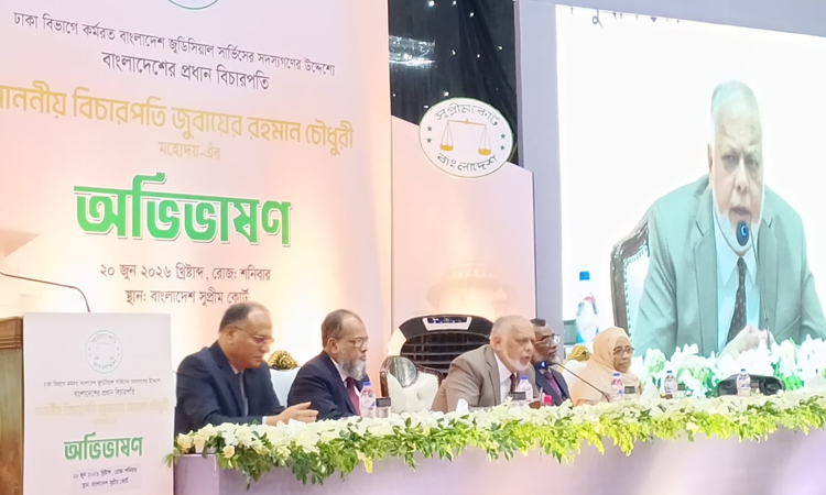 বিচারকদের সততা, নিষ্ঠা ও পেশাদারিত্বের সঙ্গে দায়িত্ব পালনের আহ্বান প্রধান বিচারপতির