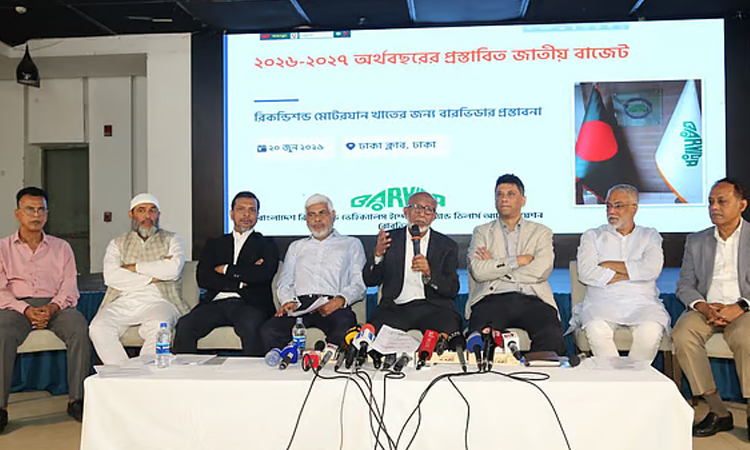 প্রস্তাবিত বাজেটে রিকন্ডিশন্ড ও হাইব্রিড গাড়ির ওপর শুল্ক-কর সমন্বয়ের দাবি বারভিডার