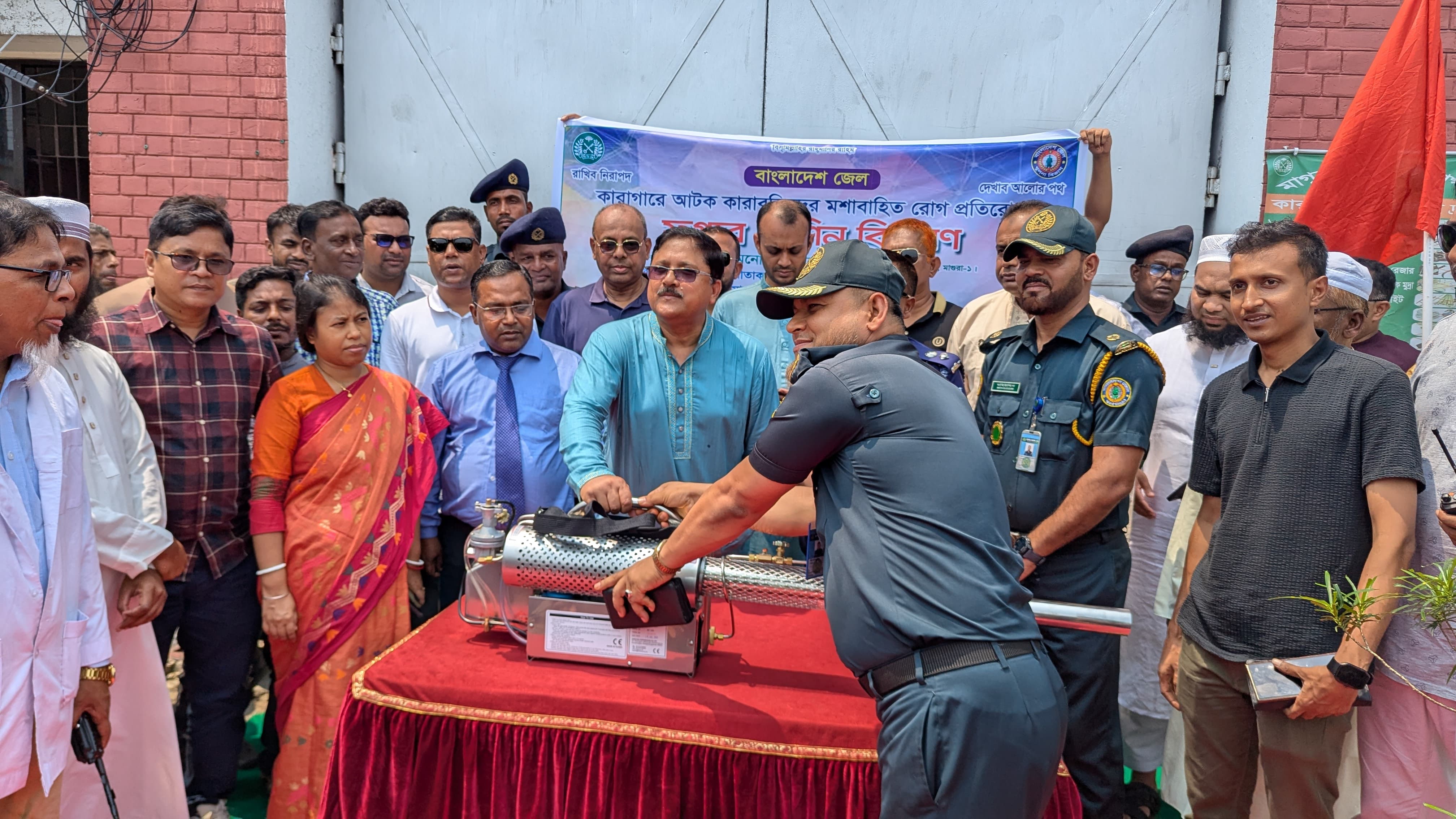 মাগুরা কারাগারে ফগার মেশিন প্রদান 