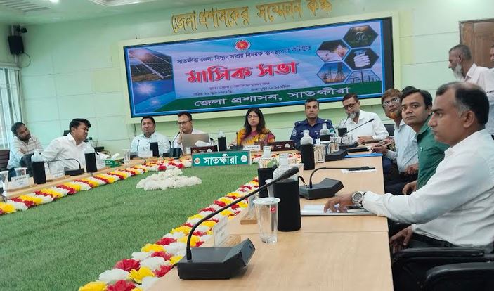 সাতক্ষীরায় বিদ্যুৎ সাশ্রয় বিষয়ক সভা অনুষ্ঠিত 