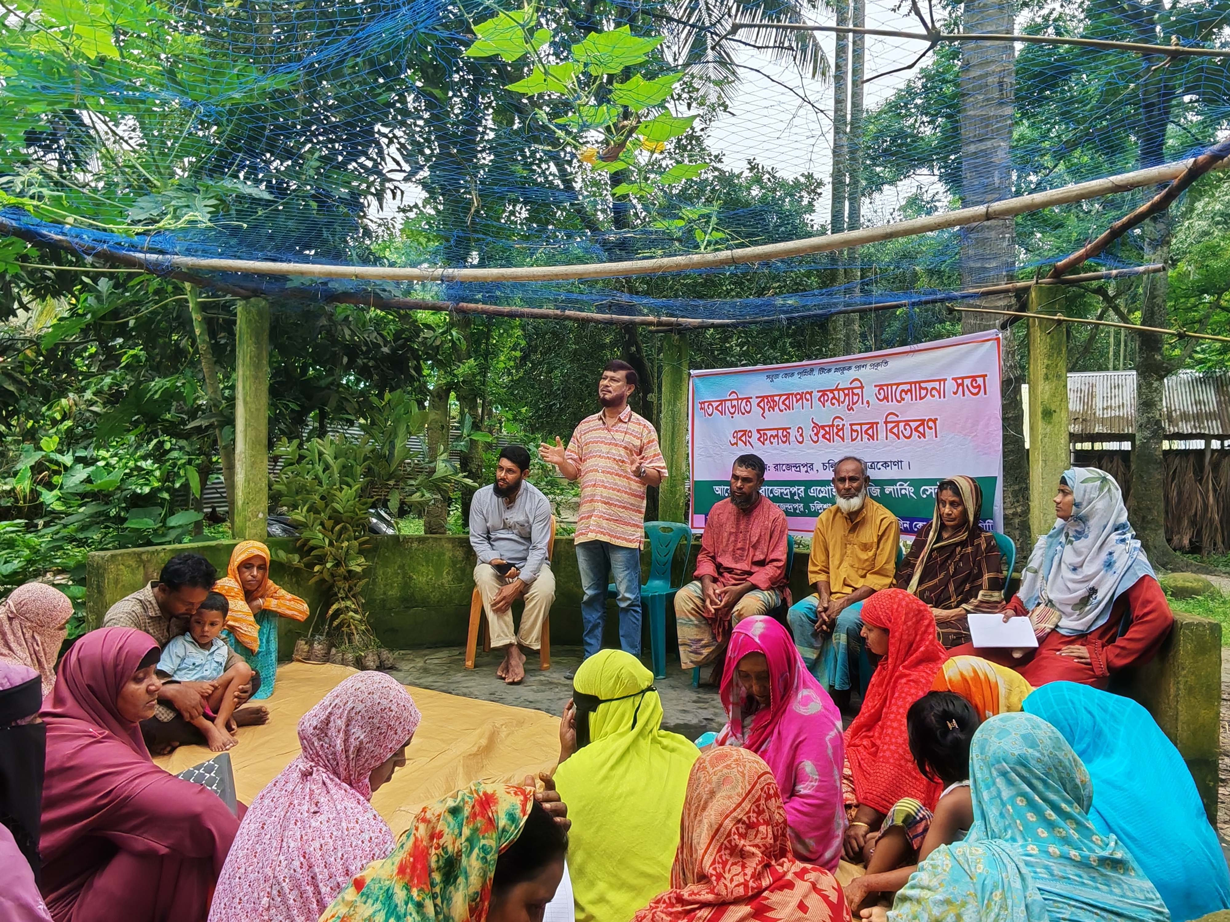 নেত্রকোণায় চারা বিতরণ ও বৃক্ষরোপণ কর্মসূচি অনুষ্ঠিত