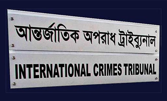 সাক্ষীর জবানবন্দিতে বিএনপি নেতা ইলিয়াস আলী গুমের প্রসঙ্গ