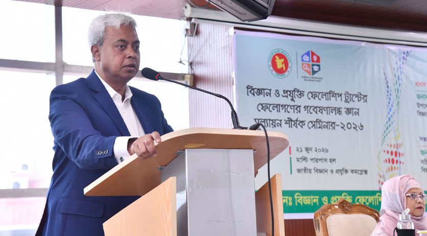 দেশকে এগিয়ে নেওয়ার সবচেয়ে বড় সুযোগ হচ্ছে প্রযুক্তিকে কাজে লাগানো : বিজ্ঞান সচিব 