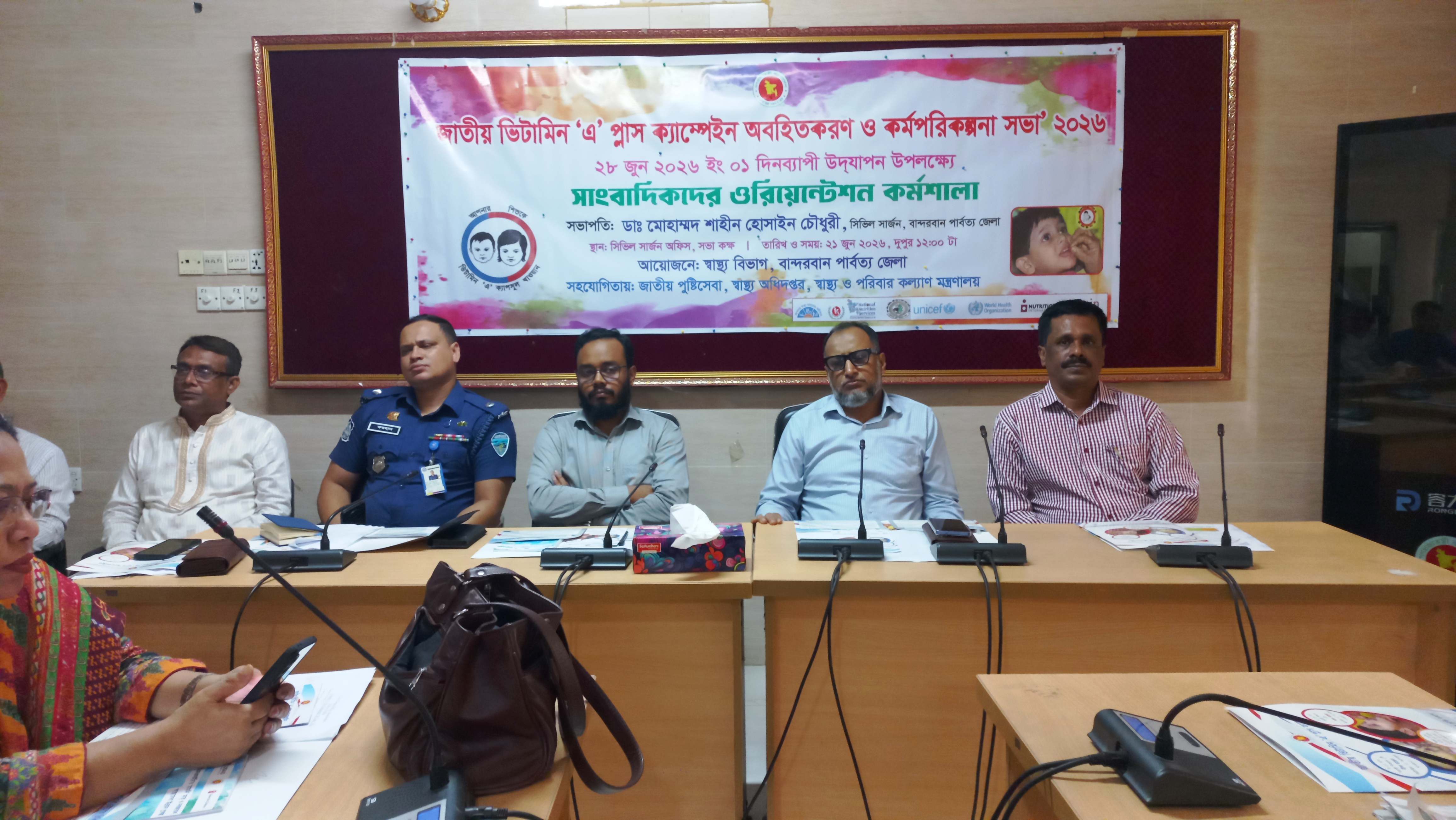 বান্দরবানে ৭৮ হাজার শিশুকে ভিটামিন ‘এ' ক্যাপসুল খাওয়ানো হবে