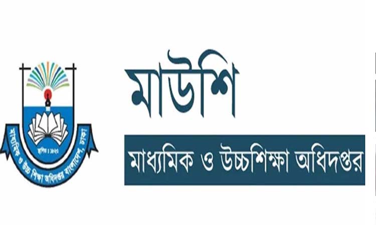 কলেজ পর্যায়ে ক্রীড়া সামগ্রী দিচ্ছে মাউশি : ২৫ জুনের মধ্যে আবেদনের আহ্বান