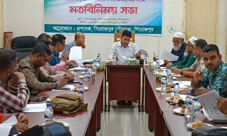 পিরোজপুর পৌরসভার ২০২৬-২৭ অর্থবছরের বাজেট ঘোষণা