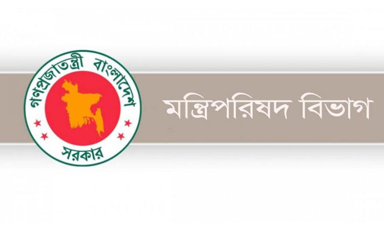 দুদক কমিশনার নিয়োগে বাছাই কমিটি গঠন