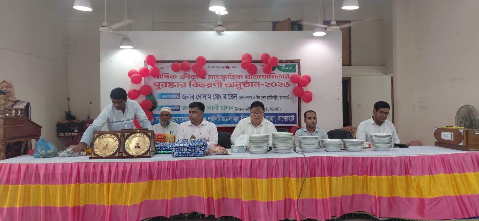 বিদ্যালয় শুধু শিক্ষা গ্রহণের স্থান নয় : ডিসি বাগেরহাট