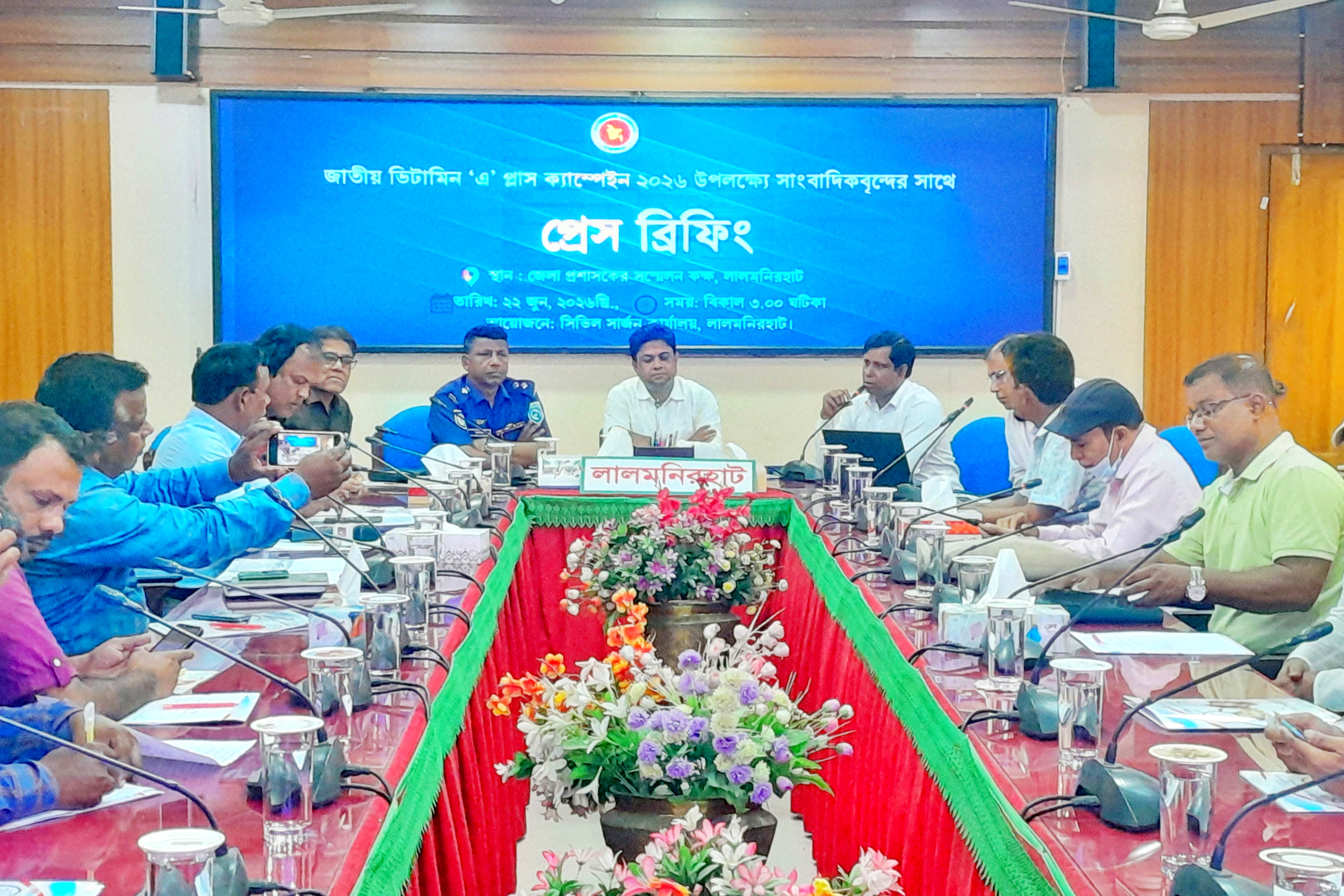 লালমনিরহাটে দুই লক্ষাধিক শিশুকে ভিটামিন ‘এ’ ক্যাপসুল খাওয়ানো হবে