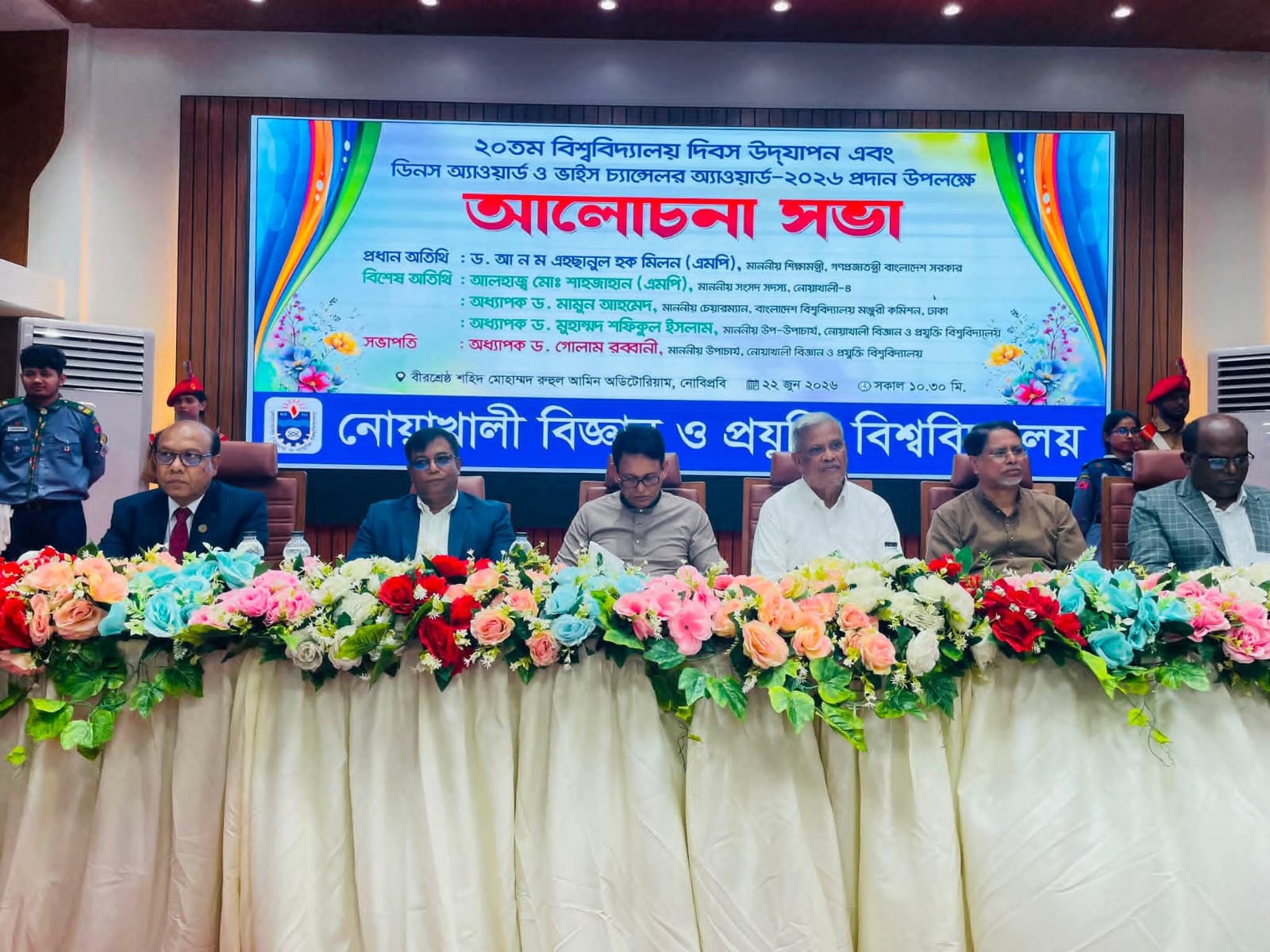 আগামী তিন মাসের মধ্যে ৫০ হাজার শিক্ষক নিয়োগের উদ্যোগ নেওয়া হবে: শিক্ষামন্ত্রী