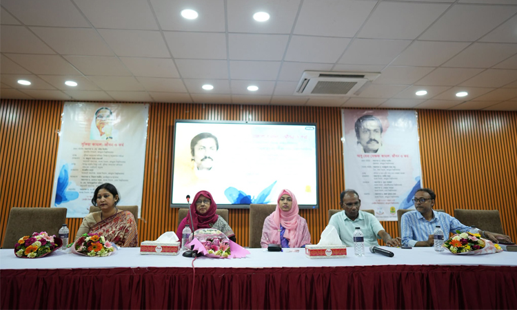 জবিতে আবু হেনা মোস্তফা কামালের জীবন ও সাহিত্যকর্ম নিয়ে সেমিনার অনুষ্ঠিত
