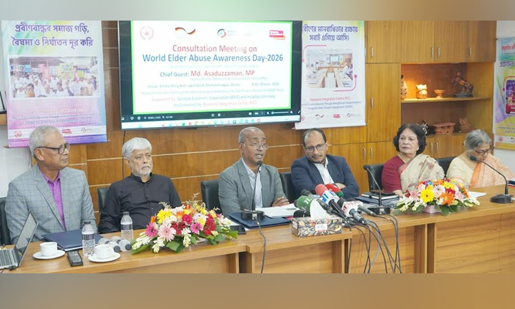 প্রবীণদের সুরক্ষায় সামাজিক সচেতনতা বৃদ্ধির ওপর গুরুত্বারোপ আইনমন্ত্রীর