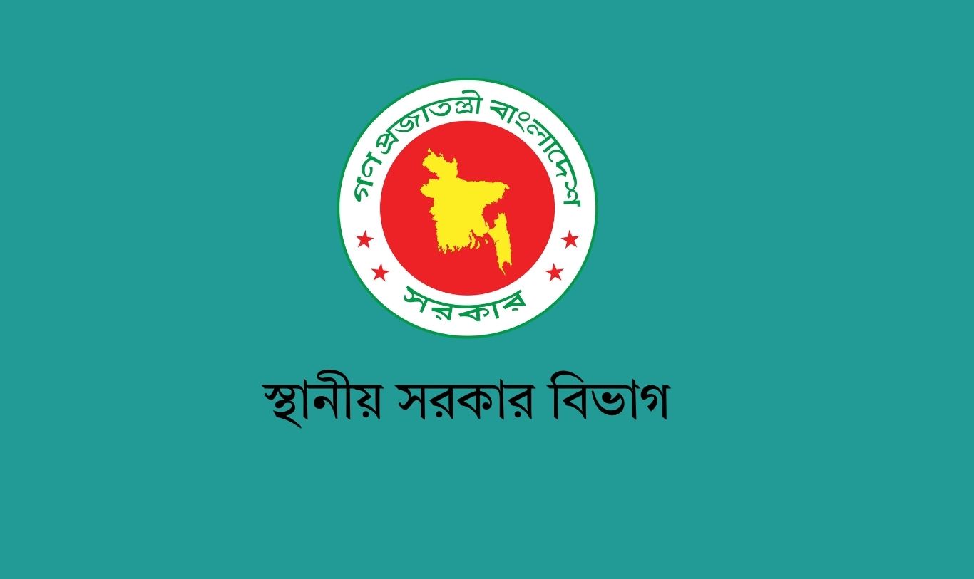 পৌরসভার বর্জ্য ব্যবস্থাপনায় ডাম্প ইয়ার্ড নির্মাণে খাসজমি বরাদ্দের নির্দেশ