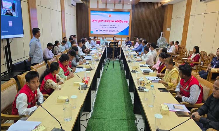 রাঙ্গামাটিতে জেলা দুর্যোগ ব্যবস্থাপনা কমিটির সভা