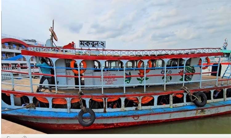 মেঘনায় লঞ্চ বিকল, ৯৯৯ এ ফোনকলে ৮০ যাত্রী উদ্ধার