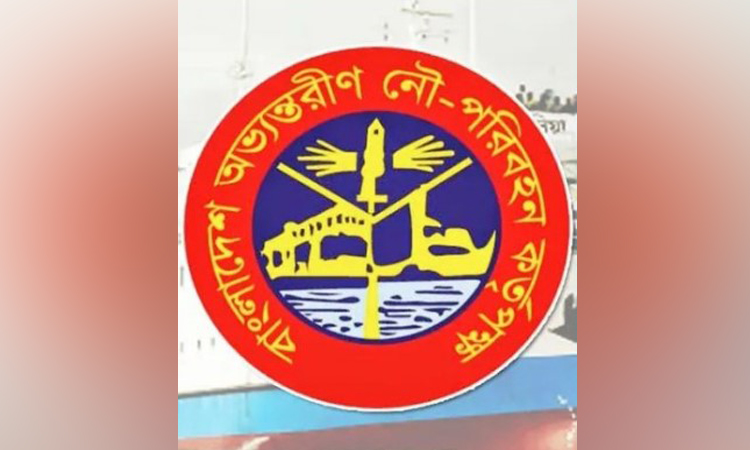 বিআইডব্লিউটিএ’র পরিচালক আরিফ উদ্দিন সাময়িক বরখাস্ত