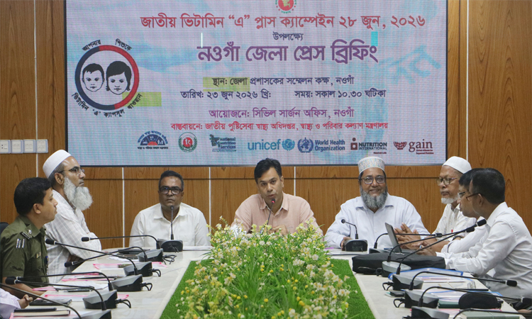 নওগাঁয় সাড়ে তিন লাখ শিশুকে ভিটামিন 'এ’ প্লাস খাওয়ানো হবে