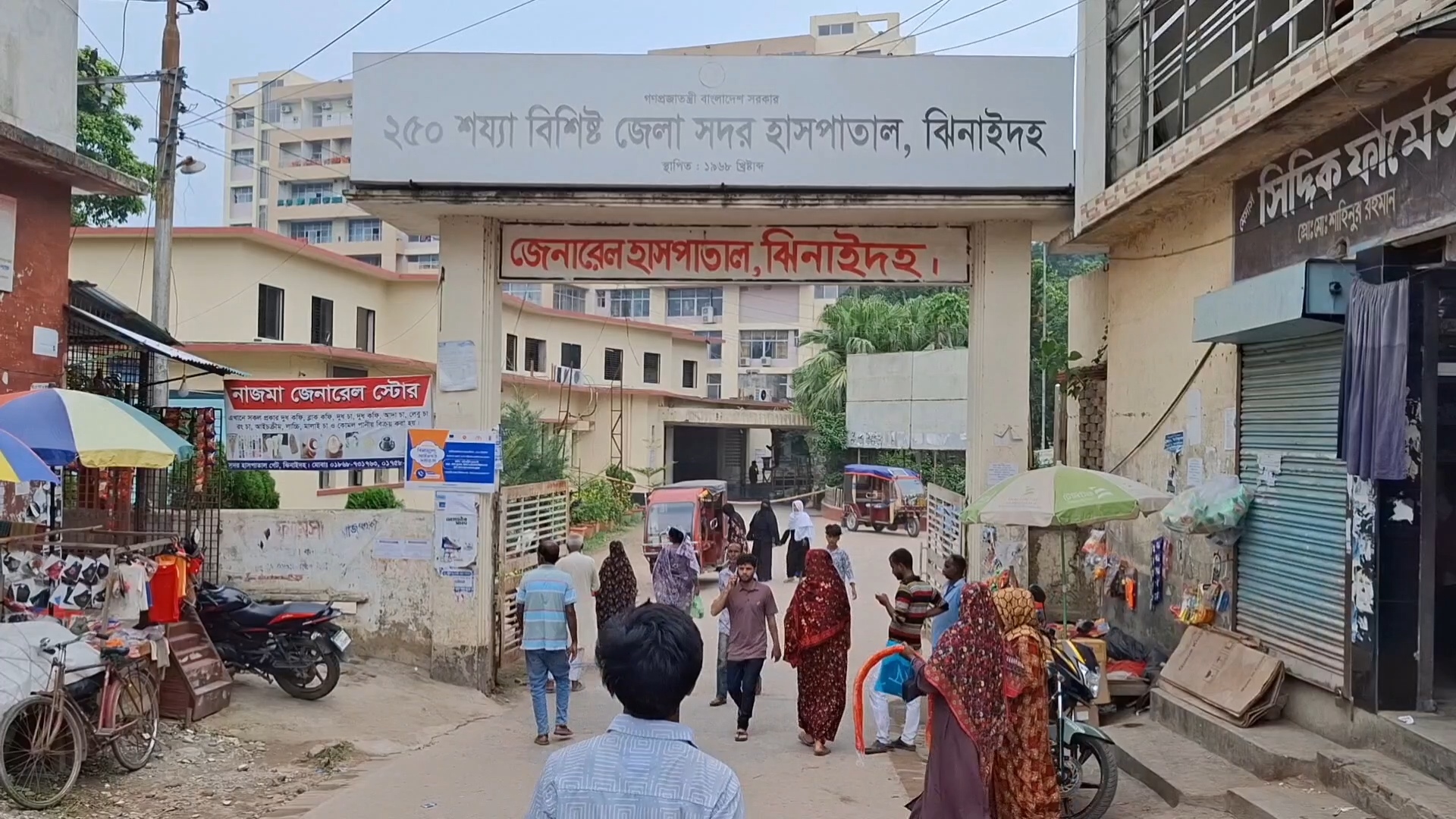 ঝিনাইদহে ট্রাক্টরের ধাক্কায় প্রবাসী নিহত