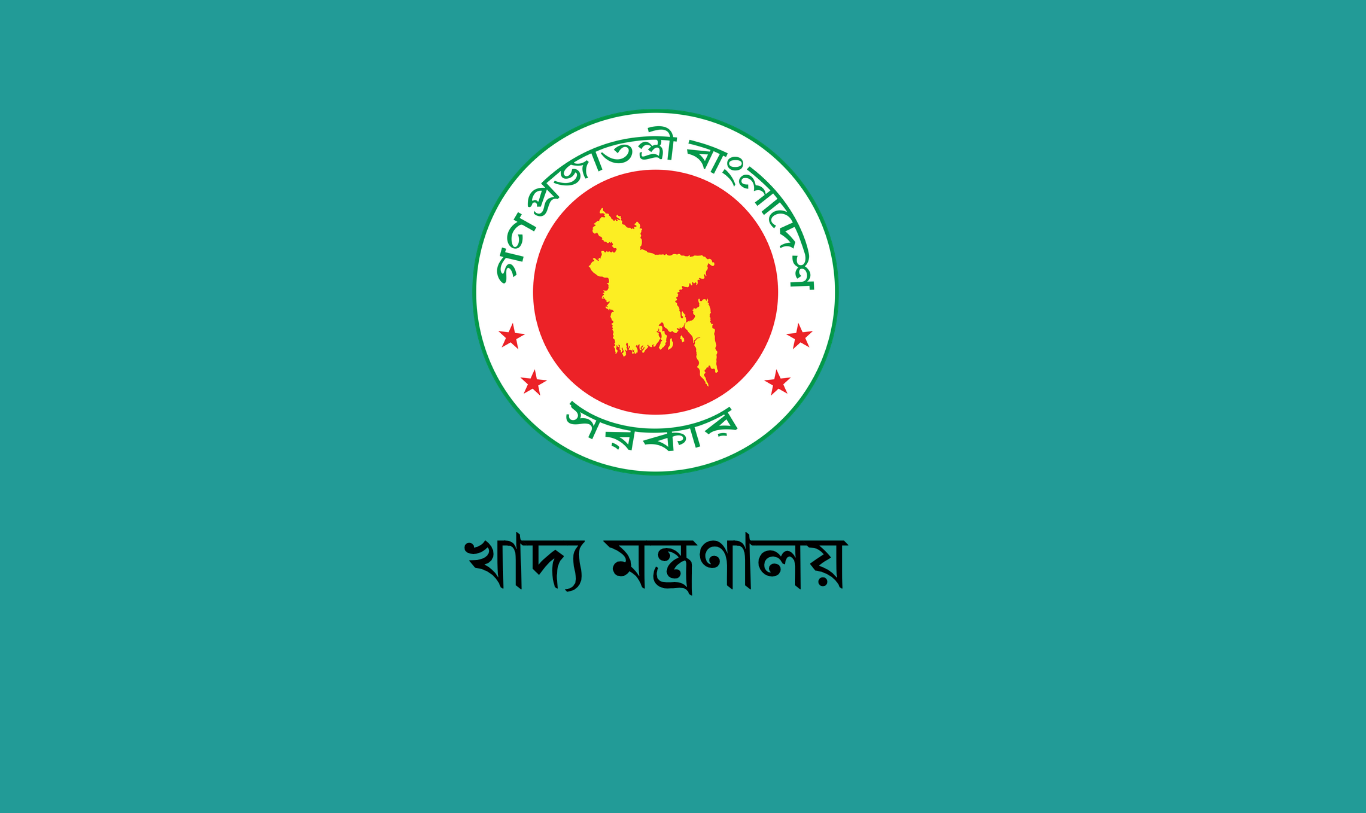 সরকারি ক্রয়ের ভুয়া আদেশ নিয়ে বিভ্রান্ত না হতে খাদ্য মন্ত্রণালয়ের অনুরোধ