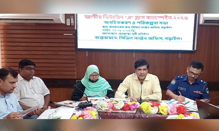 নড়াইলে ৯৯,৭,২৬ শিশুকে ভিটামিন ‘এ’ টিকা খাওয়ানো হবে 