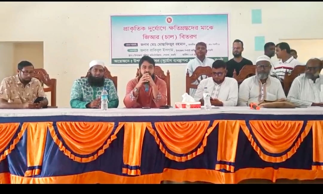 নওগাঁয় দুর্যোগে ক্ষতিগ্রস্তদের মধ্যে চাল বিতরণ