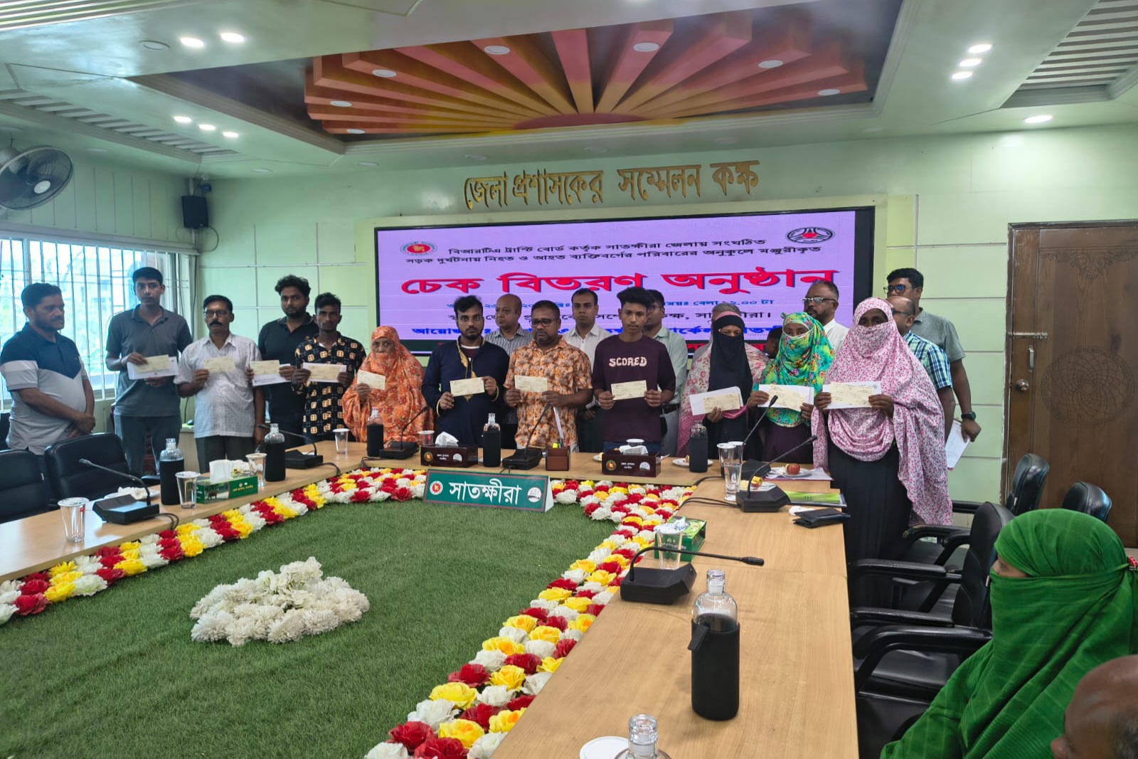 সাতক্ষীরায় সড়ক দুর্ঘটনায় হতাহতদের পরিবারের মধ্যে চেক বিতরণ