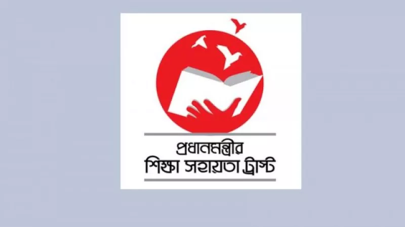 শিক্ষার্থীদের উপবৃত্তি ও টিউশন ফি’র টাকা বিতরণ শুরু 