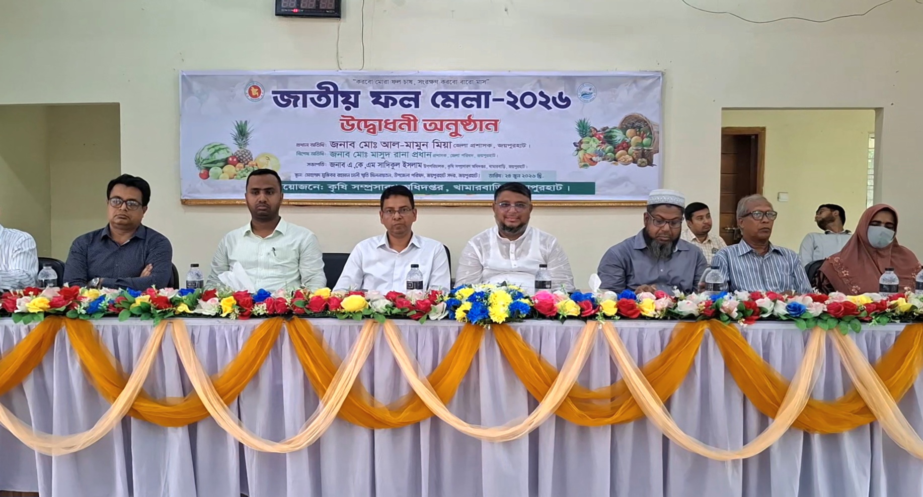 জয়পুরহাটে ফল মেলার উদ্বোধন