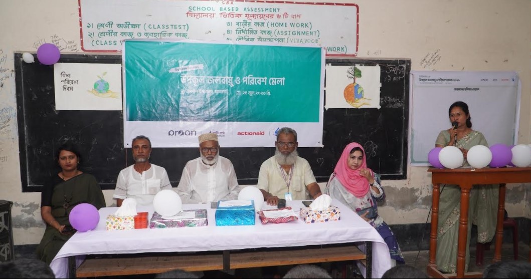 বাগেরহাটে উপকূল জলবায়ু ও পরিবেশ মেলা অনুষ্ঠিত