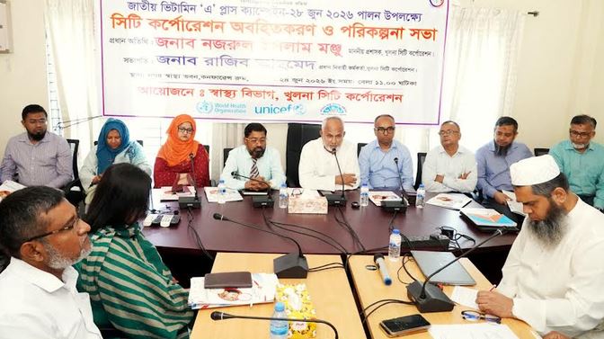 ভিটামিন এ-প্লাস ক্যাম্পেইন জাতীয় পর্যায়ের গুরুত্বপূর্ণ কর্মসূচি : কেসিসি প্রশাসক