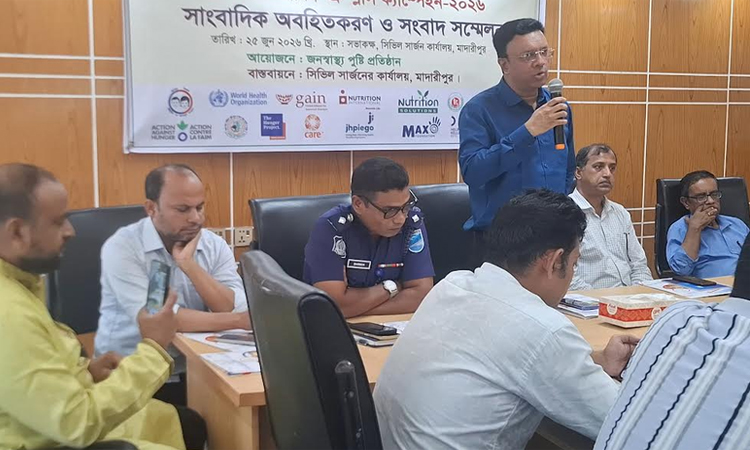 মাদারীপুরে  ১ লাখ ৭৫ হাজার শিশুকে ভিটামিন ‘এ’ ক্যাপসুল খাওয়ানো হবে