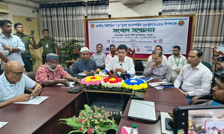 রংপুর সিটিতে ৮৬ হাজার শিশুকে ভিটামিন ‘এ’ ক্যাপসুল খাওয়ানো হবে