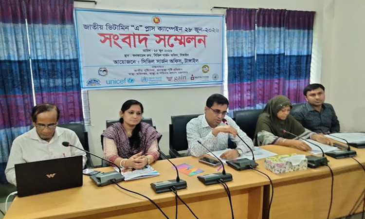 টাঙ্গাইলে ৫ লাখ ২৪ হাজার ১৮৮ শিশুকে ভিটামিন ‘এ’ ক্যাপসুল খাওয়ানো হবে