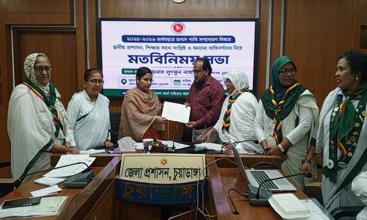চুয়াডাঙ্গায় গার্ল গাইডস অ্যাসোসিয়েশনের মতবিনিময় সভা অনুষ্ঠিত 