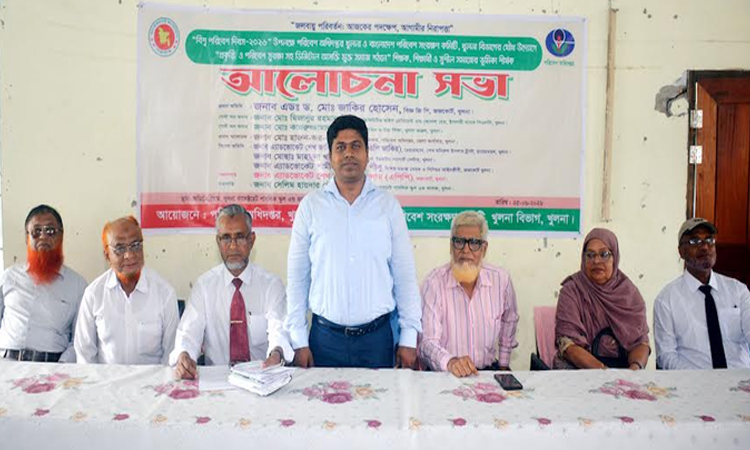 খুলনায় ডিজিটাল আসক্তিমুক্ত সমাজ গঠনে সভা