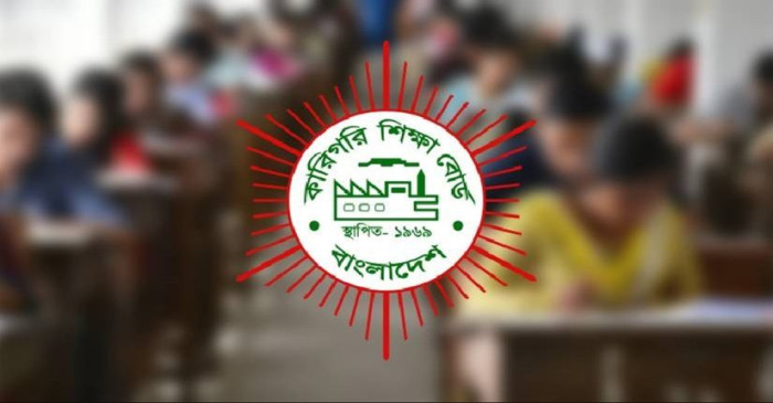 শিক্ষার্থী শূন্য ৬২১টি কারিগরি শিক্ষা প্রতিষ্ঠানের ভর্তি কার্যক্রম স্থগিত