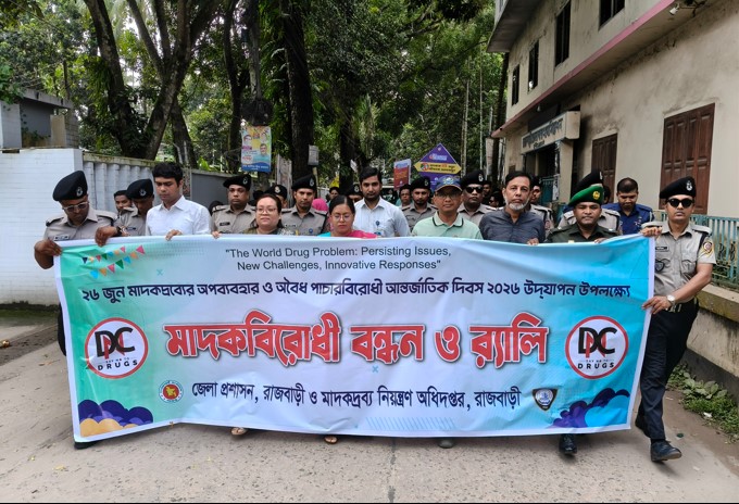 মাদকের অপব্যবহার রোধে তরুণ প্রজন্মকে সম্পৃক্ত করে কর্মসূচি গ্রহণের সুপারিশ