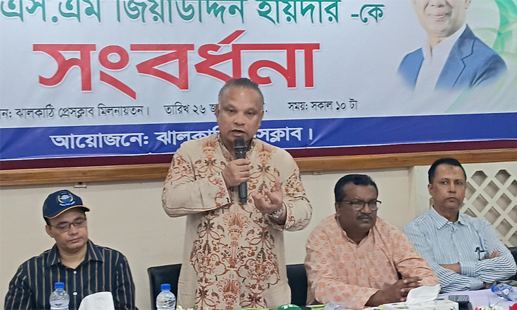 বর্তমান সরকার শুধু প্রতিশ্রুতি দেয় না, বাস্তবায়নও করে : জিয়াউদ্দিন হায়দার