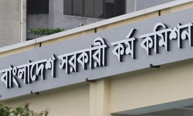 প্রক্সি পরীক্ষায় ধরা পড়ে চাকরি হারালেন পিএসসি’র কম্পিউটার মুদ্রাক্ষরিক 