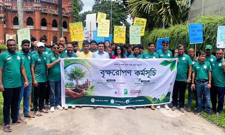 ঢাবিতে দিনব্যাপী বৃক্ষরোপণ কর্মসূচি পালিত