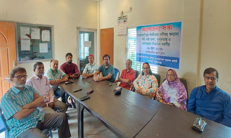 সোনারগাঁওয়ের ঐতিহাসিক পঙ্খীরাজ নদী ও খালগুলো পুনরুদ্ধারের দাবি