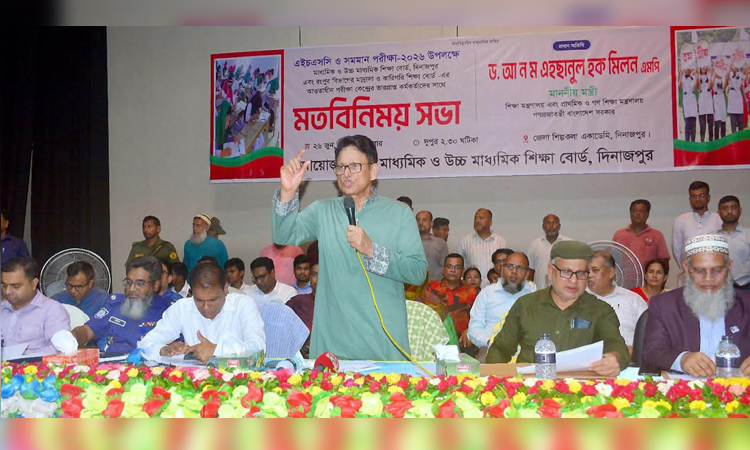 এইচএসসিতে প্রশ্ন ফাঁসের গুজব ছড়ালে কঠোর ব্যবস্থা : শিক্ষামন্ত্রী