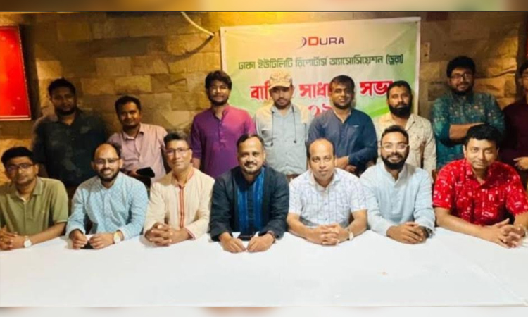 ডুরার নতুন সভাপতি শাহজাহান, সম্পাদক জহিরুল