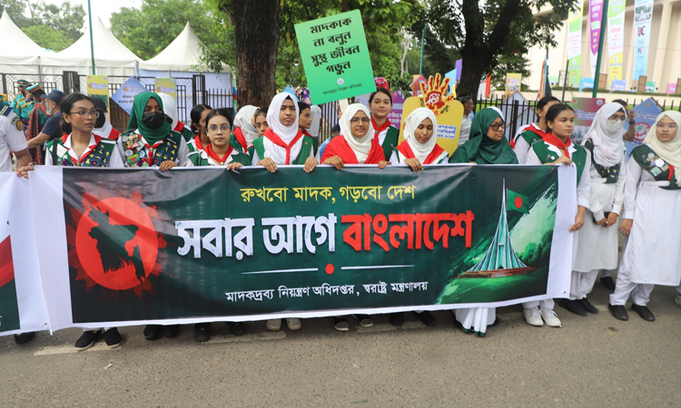 ছবি : বাসস