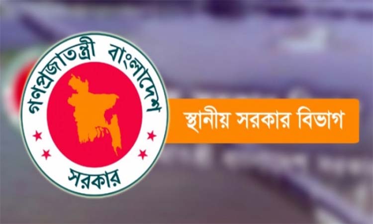 কুয়াকাটা পৌরসভা 'ক’ শ্রেণিতে উন্নীতকরণে হালনাগাদ তথ্য চেয়েছে মন্ত্রণালয়