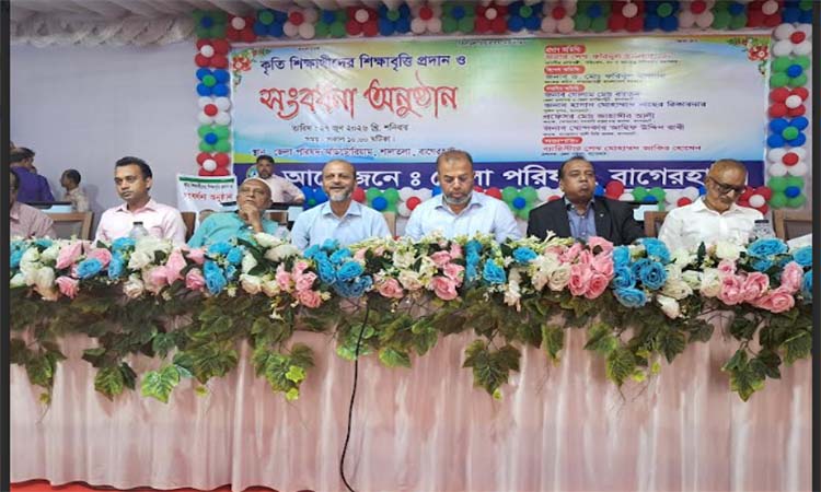 বাগেরহাটে ৪১৮ কৃতি শিক্ষার্থীকে জেলা পরিষদের শিক্ষাবৃত্তি প্রদান