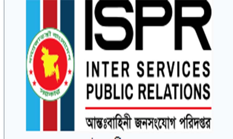 আন্তর্জাতিক অলিম্পিক কমিটির প্রতিষ্ঠাবার্ষিকী উপলক্ষ্যে অলিম্পিক ডে-২০২৬ অনুষ্ঠিত