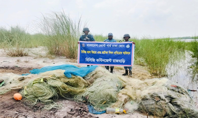 পদ্মা নদীতে অভিযান চালিয়ে ৮.৭৫ লাখ টাকার অবৈধ কারেন্ট জাল উদ্ধার