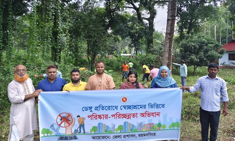 ময়মনসিংহে ডেঙ্গু প্রতিরোধে পরিচ্ছন্নতা অভিযান 
