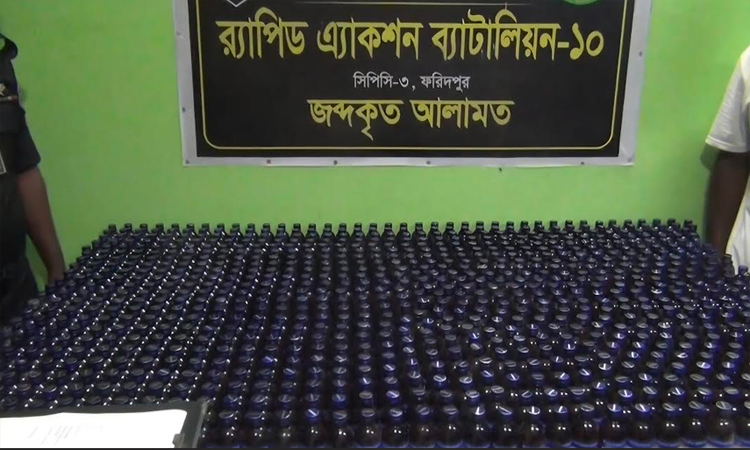 ফরিদপুরে মাদক কারবারি আটক 